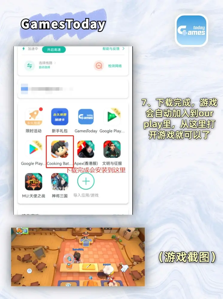 澳门永利截图4