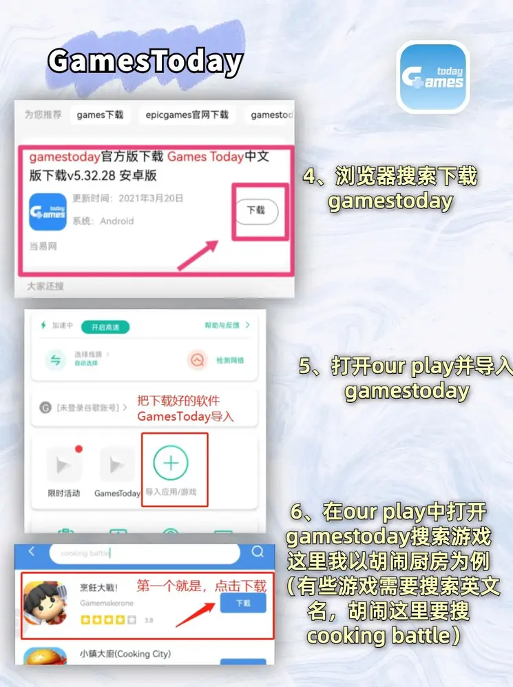 澳门永利截图3